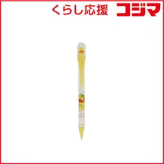 【 新品 未開封 】 サンスター文具 シャープペンシル(シャーペン) ［0.5mm］ くまのプーさん S4484967 未使用 送料無料
