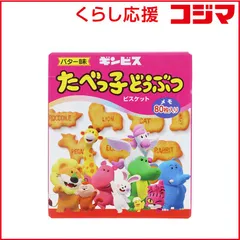 【 新品 未開封 】 サンスター文具 (限定)箱入りメモ たべっ子どうぶつ THE MOVIE ピンク S2846578 未使用 送料無料