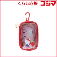 【 新品 未開封 】 サンスター文具 (限定)マルチケース ハローキティ S2335832 未使用 送料無料