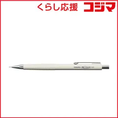 2026年最新】シャープペン レトロの人気アイテム - メルカリ