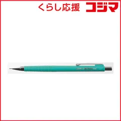 【 新品 未開封 】 サクラクレパス レトリコシャープ０５ターコイズグリーン NS205R#30 未使用 送料無料