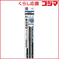 【 新品 未開封 】 トンボ鉛筆 マークシート用鉛筆モノＫＮ無地３Ｐパック ACA312 未使用 送料無料のサムネイル