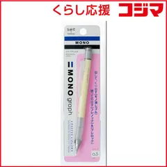【 新品 未開封 】 トンボ鉛筆 シャープモノグラフクリームイエローパック DPA-136B 未使用 送料無料のサムネイル