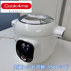 2026年最新】t-fal クックフォーミー エキスプレス cy8511jpの人気