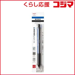 【 新品 未開封 】 トンボ鉛筆 シャープペン0.5mm(パック) MONO graph Lite(モノグラフライト) モノカラー DPA122A 未使用 送料無料のサムネイル