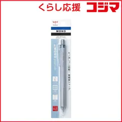 【 新品 未開封 】 トンボ鉛筆 シャープペン0.5mm(パック) MONO graph Lite(モノグラフライト) グレイッシュブルー DPA122C 未使用 送料無料のサムネイル