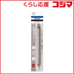 【 新品 未開封 】 トンボ鉛筆 シャープペン0.5mm(パック) MONO graph Lite(モノグラフライト) グレイッシュブラウン DPA122E 未使用 送料無料のサムネイル