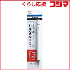 【 新品 未開封 】 トンボ鉛筆 シャープペンシル モノワーク 1.3mm ホワイト DPB-151C 未使用 送料無料のサムネイル