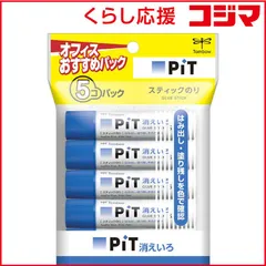【 新品 未開封 】 トンボ鉛筆 スティック糊消えいろピットＳ５Ｐパック HCA-513 未使用 送料無料のサムネイル