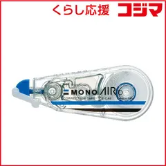 【 新品 未開封 】 トンボ鉛筆　[修正テープ]モノエアー(幅6mm×長さ10m)　CT-CA6 未使用 送料無料のサムネイル