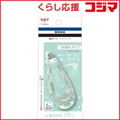 【 新品 未開封 】 トンボ鉛筆 修正テープモノエアー詰め替え式 ミント CTCAX5C65 未使用 送料無料のサムネイル