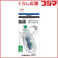 【 新品 未開封 】 トンボ鉛筆 修正テープモノエアーつめ替え式４ CT-CAX4 未使用 送料無料のサムネイル