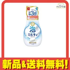  泡で出てくる ミルキィボディソープ やさしいせっけんの香り 550mL (ポンプ) 