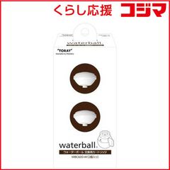 東レ TORAY ウォーターボール 交換用カートリッジ 1箱(2個入) - メルカリ