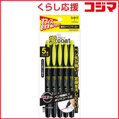 【 新品 未開封 】 トンボ鉛筆 蛍光マーカー蛍コート黄５Ｐパック GCB-511 未使用 送料無料のサムネイル