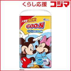 新品未開封 オムツ Goo.N ビッグサイズ 50枚 ミッキー ミニー - メルカリ