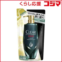 【 新品 未開封 】 ユニリーバJCM CLEAR(クリア)フォーメン トータルケア スカルプコンディショナー 替〔リンス･コンディショナー〕 未使用 送料無料のサムネイル