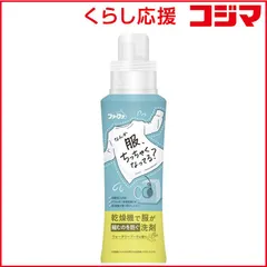 【 新品 未開封 】 NSファーファJ ファーファ乾燥機対応洗剤 本体 400g 未使用 送料無料のサムネイル