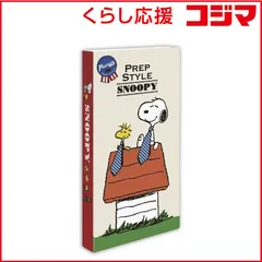 【 新品 未開封 】 ナカバヤシ　PMXポケットアルバム スヌーピー L判3段120枚収納　PMX-120-8-1 (ベｰジュ) 未使用 送料無料のサムネイル