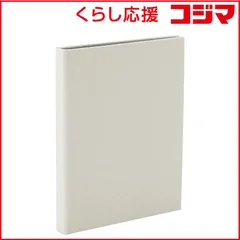 【 新品 未開封 】 ナカバヤシ コット 黒台紙フォトアルバム KG縦向き24枚 ホワイト ACOPK241W 未使用 送料無料のサムネイル