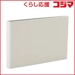 【 新品 未開封 】 ナカバヤシ コット 黒台紙フォトアルバム L判横向き24枚 ホワイト ACOPL240W 未使用 送料無料のサムネイル