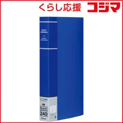 【 新品 未開封 】 ナカバヤシ フォトグラフィリア Ｌ判３段２４０枚収納 PHL‐1024‐B 未使用 送料無料のサムネイル