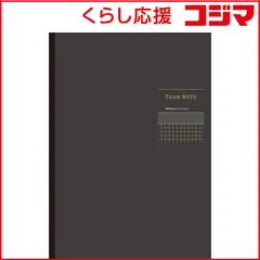 【 新品 未開封 】 ナカバヤシ ロジカル･シンクノート グレー罫(A4縦･5mm方眼･40枚) ﾉA406SDN 未使用 送料無料のサムネイル