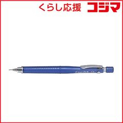 ゼブラ ノックペンシル シャープペンシル ブルー 0.5 昭和レトロ 廃番