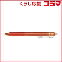 【 新品 未開封 】 パイロット フリクションボールノック05(インク色:オレンジ) LFBK-23EF-O 未使用 送料無料