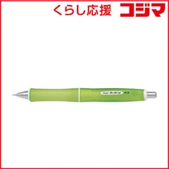 【 新品 未開封 】 パイロット ドクターグリップ Gスペック フロストカラーシリーズ フロストグリーン(芯径:0.5mm) HDGS-60R-RG 未使用 送料無料