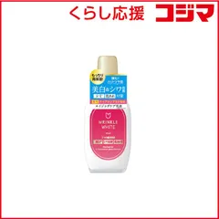 【 新品 未開封 】 明色化粧品 薬用リンクルホワイトミルク 153ml(医薬部外品) 未使用 送料無料のサムネイル