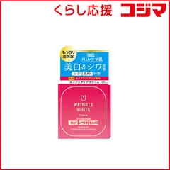 【 新品 未開封 】 明色化粧品 薬用リンクルホワイトクリーム 50g(医薬部外品) 未使用 送料無料のサムネイル
