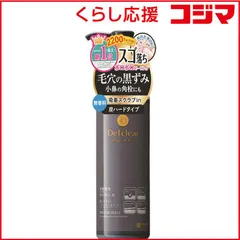 【 新品 未開封 】 明色化粧品 DETクリア ブライト＆ピール ピーリングジェリー 炭タイプ（無香料）180mL 未使用 送料無料のサムネイル