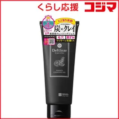 【 新品 未開封 】 明色化粧品 DETクリア ブライト＆ピール 美容液クレンジングジェル＜炭クレイ＞180g 未使用 送料無料のサムネイル