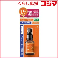 【 新品 未開封 】 明色化粧品 メディショットNA15リンクル濃美容液 30ml 未使用 送料無料のサムネイル