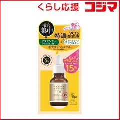 【 新品 未開封 】 明色化粧品 ケアナボ-テVC15美容液30ml 未使用 送料無料のサムネイル