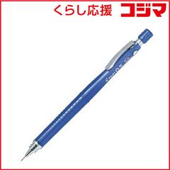 【激レア】wecle シャーペン 0.5m/m 廃番 ゼブラ ノックペンシル シャープペンシル ブルー 0.5 昭和レトロ 廃番