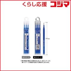 【 新品 未開封 】 パイロット フリクションボール07 替芯 3本セット(インク色:ブルー) LFBKRF30F3-L 未使用 送料無料