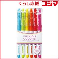 【 新品 未開封 】 パイロット 「ゲルインキボールペン」フリクションカラーズ（消えるボールペン） ６色セット SFC‐60M‐6C 未使用 送料無料