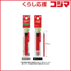 【 新品 未開封 】 パイロット フリクションボール多色タイプ専用替芯 0.5mm3本セット(インク色:レッド) LFBTRF30EF3R 未使用 送料無料