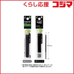 【 新品 未開封 】 パイロット フリクションボールスリム/多色タイプ専用替芯 0.5mm3本セット LFBTRF30EF3B 未使用 送料無料