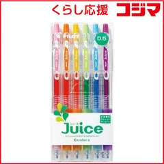 【 新品 未開封 】 パイロット ジュース ６色セット（ボール径：極細０．５ｍｍ） LJU-60EF-6C 未使用 送料無料