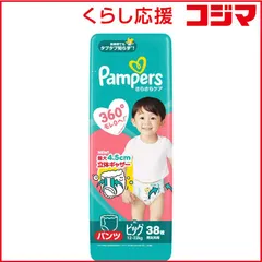 【 新品 未開封 】 P＆G Pampers(パンパース) さらさらケア パンツ ビッグサイズ(12kg-22kg) 38枚〔おむつ〕 未使用 送料無料のサムネイル