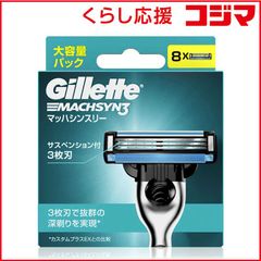 Gillette MACH3 Turbo 替刃 8個・4個 計12個セット - メルカリ