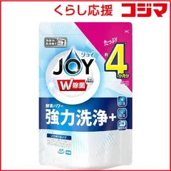 【 新品 未開封 】 P＆G JOY(ジョイ)機械用 除菌 つめかえ用(490g)〔食器洗い機用洗剤〕 未使用 送料無料