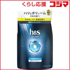 【 新品 未開封 】 P＆G h&s(エイチアンドエス) フォーメン ボリュームアップ コンディショナー つめかえ用 300g〔コンディショナー〕 未使用 送料無料のサムネイル