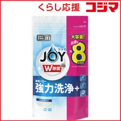 【 新品 未開封 】 P＆G JOY(ジョイ) 食洗機用ジョイ 除菌 詰替特大(930g) 〔食器用洗剤〕 未使用 送料無料