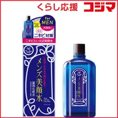 【 新品 未開封 】 明色化粧品 薬用メンズ美顔水90ml 未使用 送料無料のサムネイル