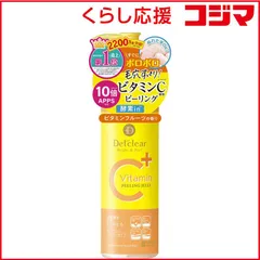 【 新品 未開封 】 明色化粧品 DETクリアブライト＆ピールピーリングジェリー ビタミンフルーツの香り180ml 未使用 送料無料のサムネイル