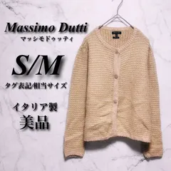 【希少】 マッシモドゥッティ S M相当 レディース ベージュ 秋冬 アルパカ カシミア カーディガン ビジュー調 Vネック 古着のサムネイル